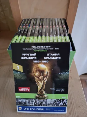 Коллекция чемпионата мира по футболу 1