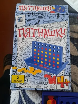 Игра пятнашки с 4лет 1