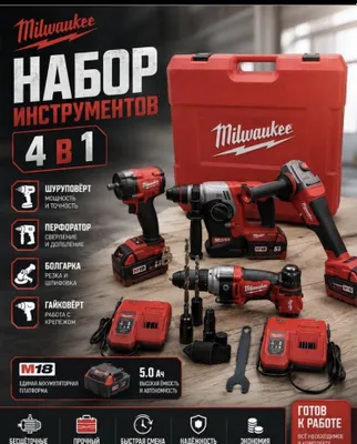 Milwaukee 4 tasi 1 tada nabor 1