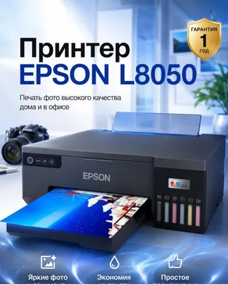 Epson L8050 6 talik 1