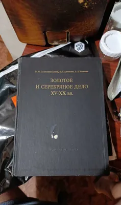 XV–XX asrlardagi oltin-kumushchilik 1