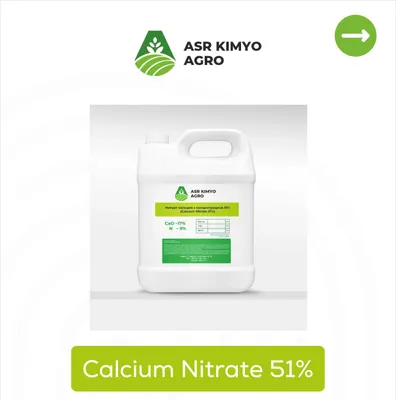 Calcium Nitrate 51% - Кальциевая Селитра 51% 1