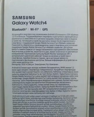 Samsung watch 4 1