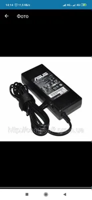 Chegirma! Yetkazib berish! Asus 19 v 4.74 a quvvat bloki/adapter 1