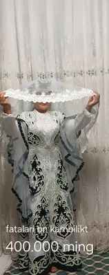Ансамбль
