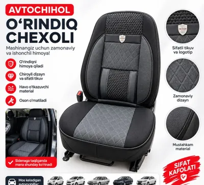 Nexia2 chixol chexol matiz ааточехол авточихол avto chixol gentra 1