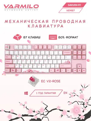 Varmilo "Sakura" VEM87 klaviaturasi (mexanik), USB, 87 ta tugma, pushti, EC V2 Rose 1