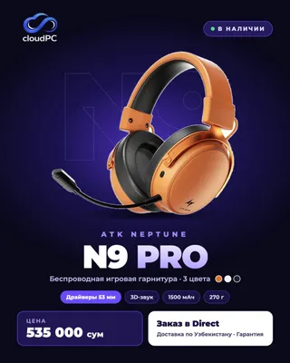 ATK N9RP 1