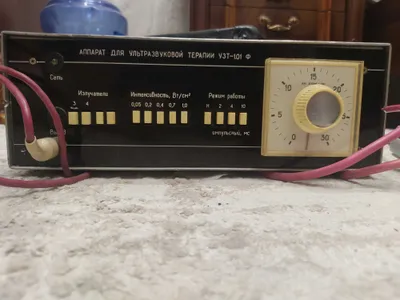UZT - 101 F ultratovush apparati 1