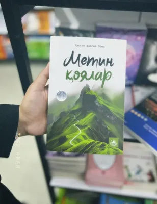 Metin qoyalar kitob 1