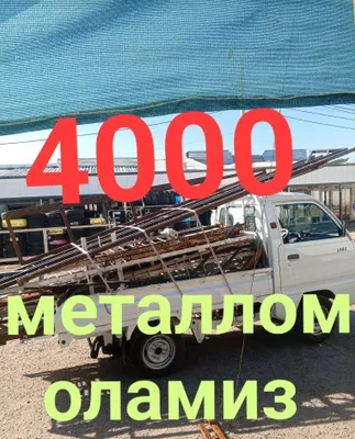 Metallom olamiz Metallom Metallom Metallom