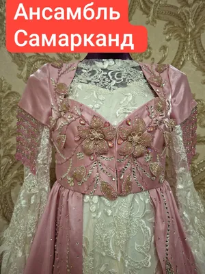 Ansambl kamplekt 1