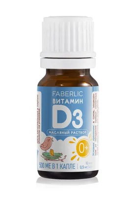Bitamin D3 (D vitamini) biologik faol qo‘shimcha 1