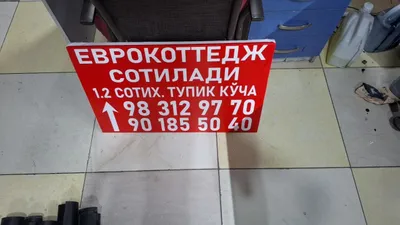 Срочная печать баннеров 1