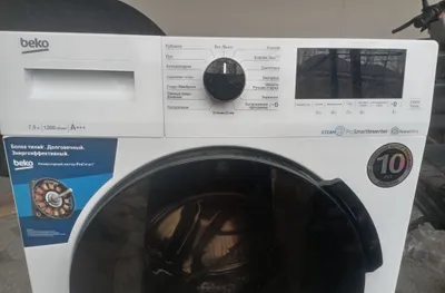 BEKO 7,5 кг, продаётся на запчасти 1