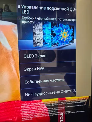 Телевизор 75" 4