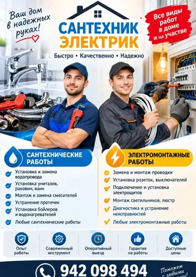 Ассалому алейкум