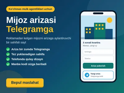 Рекламный сайт для агентств недвижимости