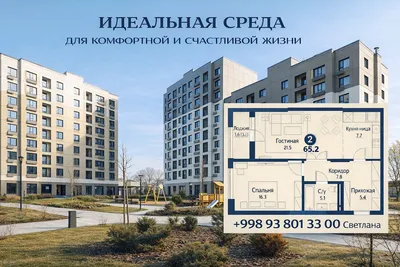 Yagiyobod metrosi yonida keng ikki xonali kvartira! Boshlang‘ich to‘lov 8,6 mingdan 1
