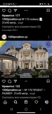 Продается недостроенный участок 1