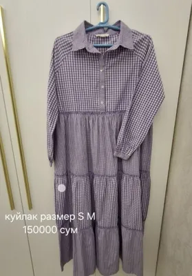 Arzon narxda ko‘ylak sotaman