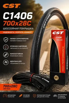 CST C1406 700×28C shinası