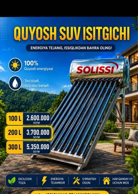 Quyosh suv isitgichlari / Солнечные водонагреватели 1