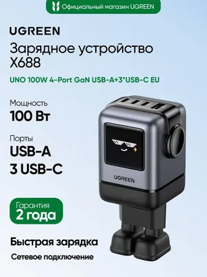 UGREEN Uno 100W GaN zaryadlovchi qurilma 1