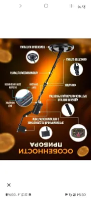 Yangi metall qidirgich 1