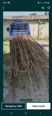 Металлом металлом