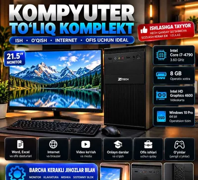 Мощный компьютер Intel Core i7 для работы учёбы и повседневных задач