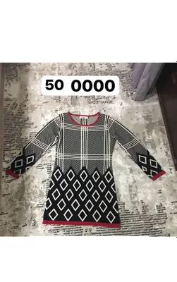 Одежда, надетая 1 раз