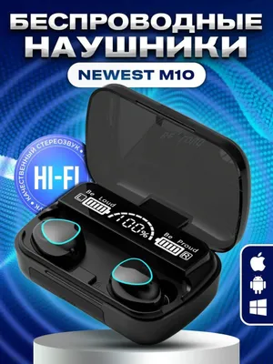 Наушники M10 — для всех 1