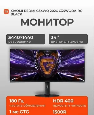 Продам новый монитор 1