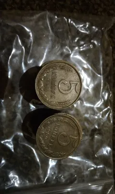 1990 yil tangalari. 1