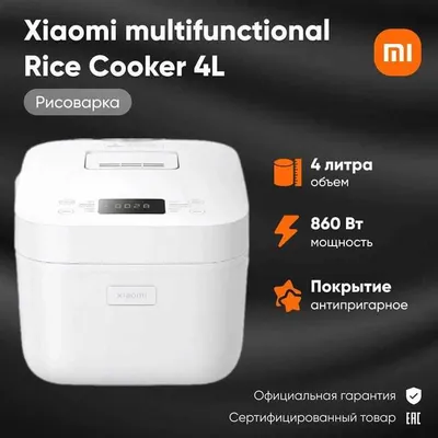 Xiaomi Multifunctional Rice Cooker 4 L guruch pishirgichi 1
