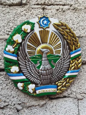 герб Узбекистана 44*44 1