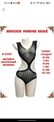 Пеньюар
