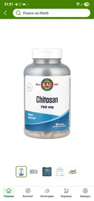 Kal Chitosan 750mg 120vegcaps