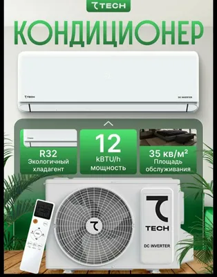 7tech 12 inverter konditsioneri