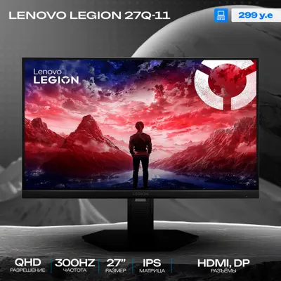 Монитор Lenovo Legion 27Q-11 (A252700G1)