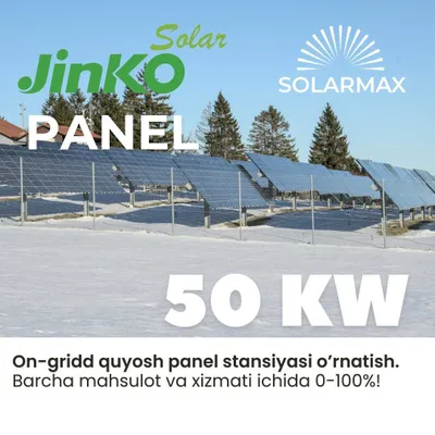 50 kW quyosh panel stansiyasi / Солнечная панель мощностью 50 кВт