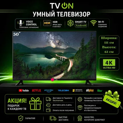 Televizor LG 43 Smart TV Android FULL HD HDR IPS WiFi голосовой пульт 1