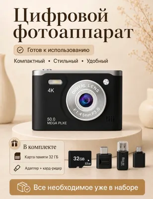 fotoapparat 1