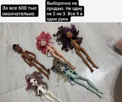 Monster High qo‘g‘irchoqlari, original, barchasi 1