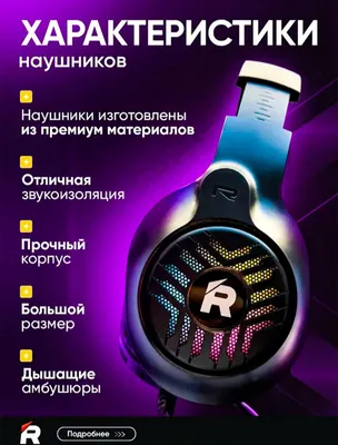 Gamerlar Quloqchini Remax RM-705 sotiladi