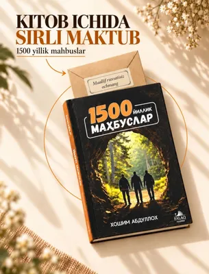 1500 yillik maxbuslar 1