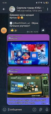 Smart box tv box 1