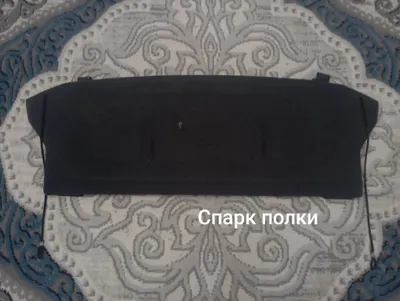Аксессуары для «Спарка» 1