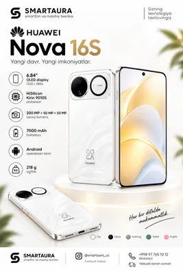 Huawei Nova 16S Pro